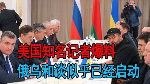 最新消息美国记者爆料,美国记者揭露最新内幕