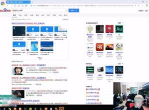 解说记得爆料doinb视频,揭秘电竞圈幕后故事  第2张