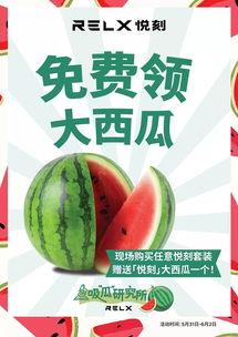 在线吃瓜免费 第2张 在线吃瓜免费 第2张