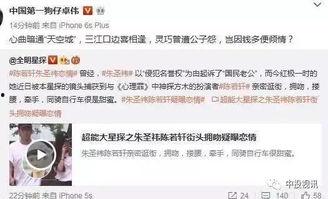 卓伟最新爆料周杰伦,卓伟独家爆料,揭秘天王背后的爱情故事 第2张 卓伟最新爆料周杰伦,卓伟独家爆料,揭秘天王背后的爱情故事 第2张