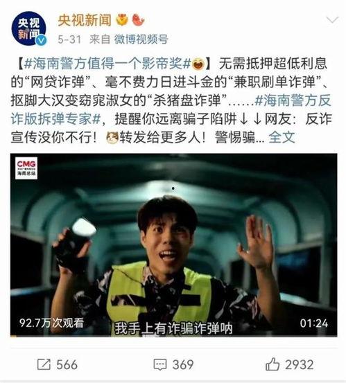 漂泊超哥爆料了吗视频播放,揭秘“漂泊超哥爆料了吗”视频播放背后的故事