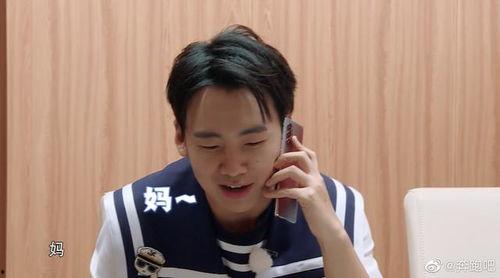 圈内大爆料鞠婧祎范丞丞,神秘恋情引热议 第2张 圈内大爆料鞠婧祎范丞丞,神秘恋情引热议 第2张