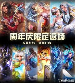 王者皮肤爆料最新时间表,精彩预告抢先看 第3张 王者皮肤爆料最新时间表,精彩预告抢先看 第3张