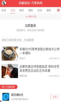 如何用手机爆料新闻事件,新闻爆料无难事——教你如何用手机成为新闻事件的见证者 第2张 如何用手机爆料新闻事件,新闻爆料无难事——教你如何用手机成为新闻事件的见证者 第2张