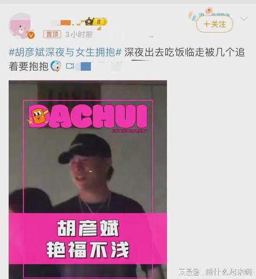 刘大锤爆料叶柯原视频,真相大白! 第2张 刘大锤爆料叶柯原视频,真相大白! 第2张