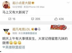 王海鑫最新爆料新闻事件,揭秘事件背后惊人真相